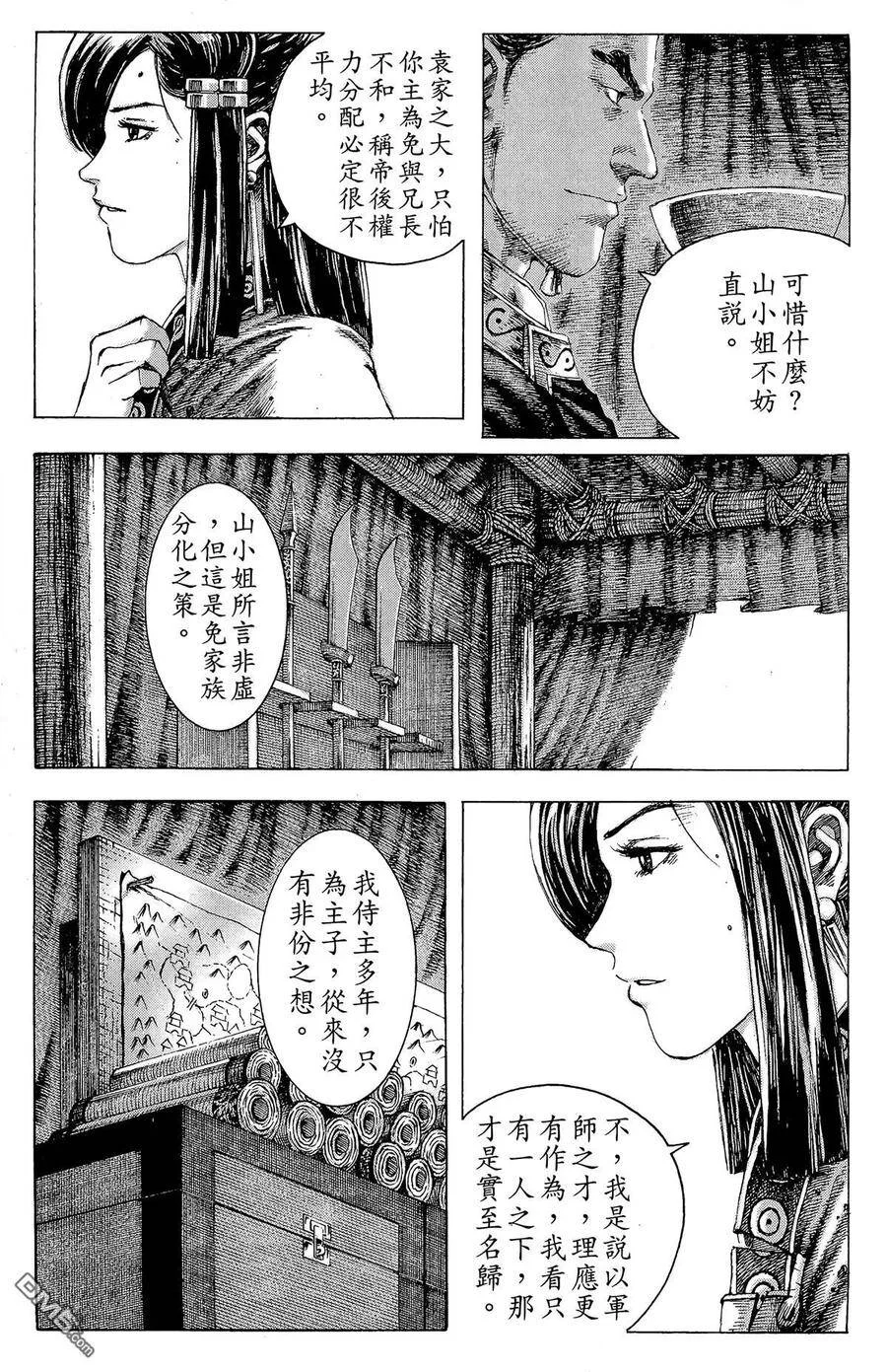 第159页