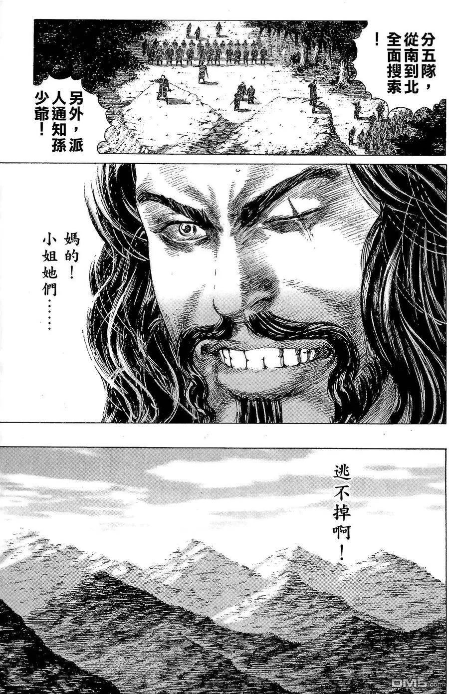 第513页