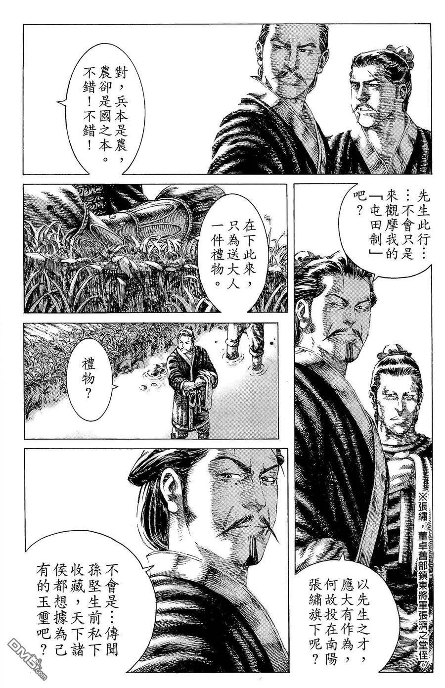 第387页