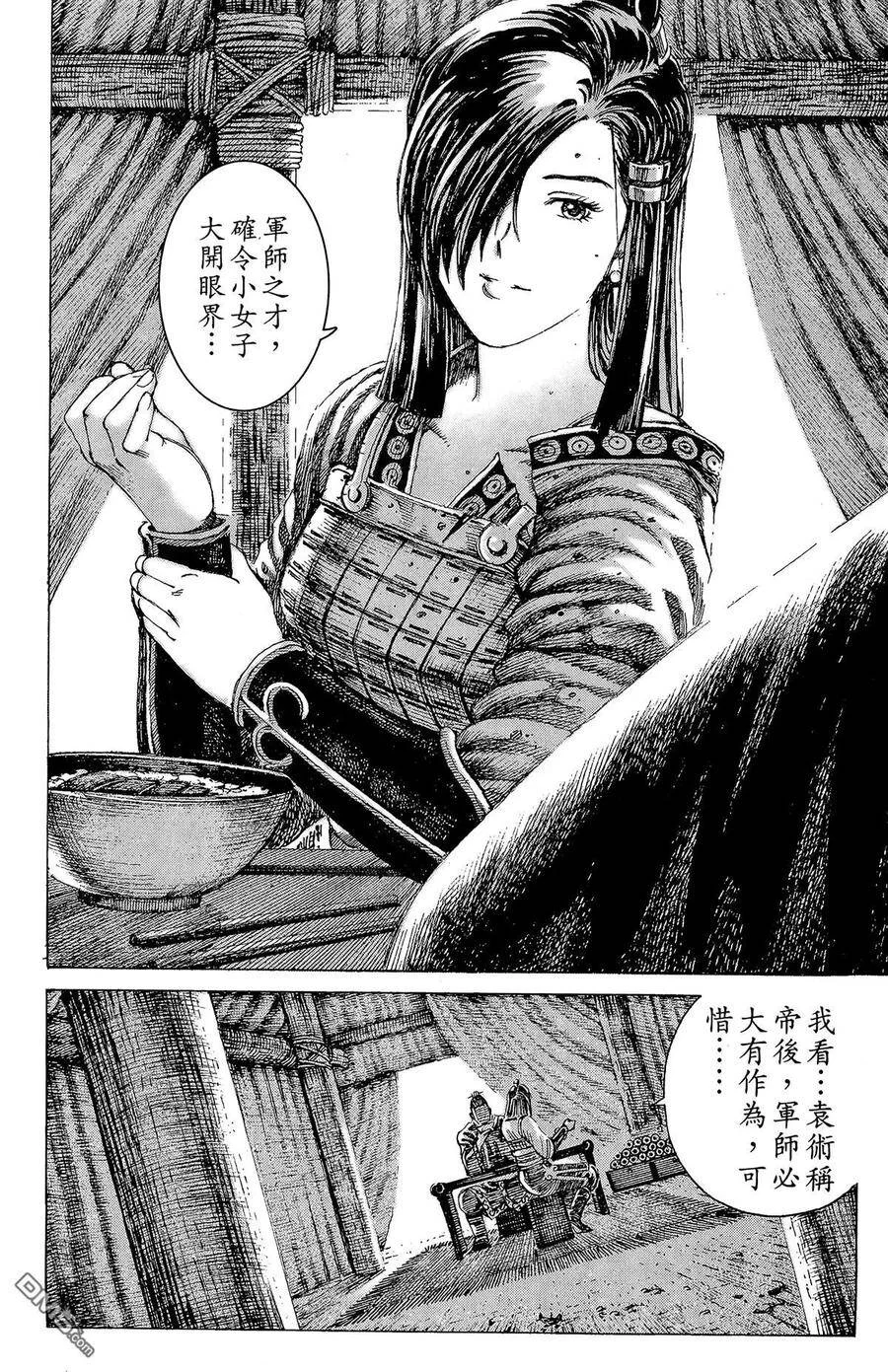 第156页