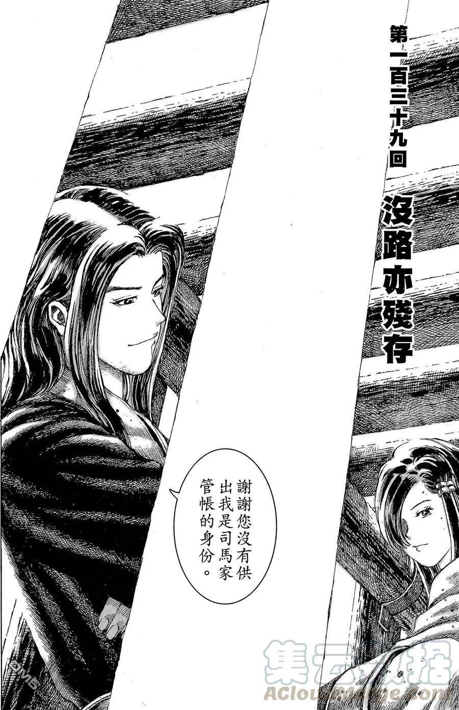 第300页