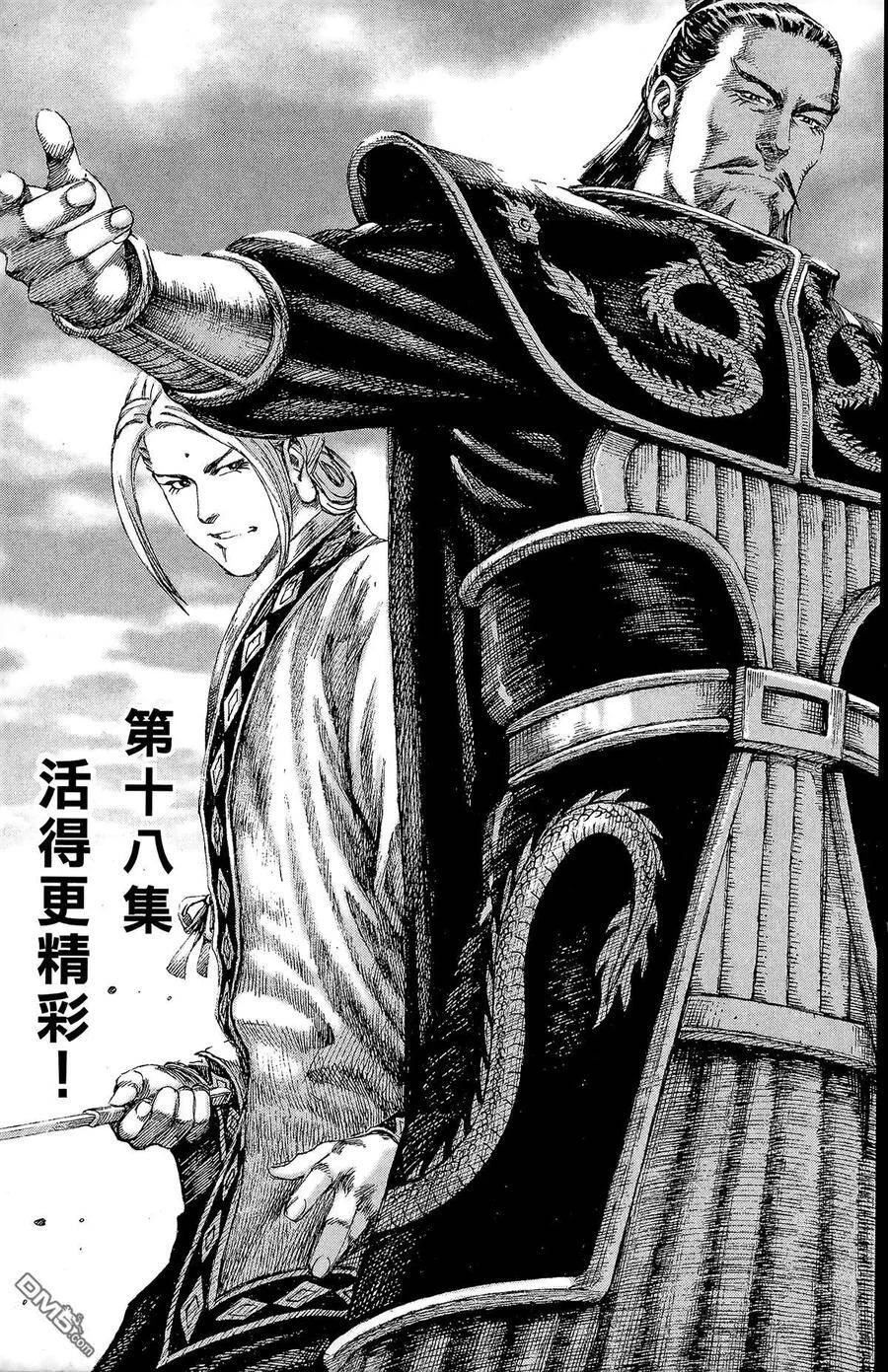 第591页