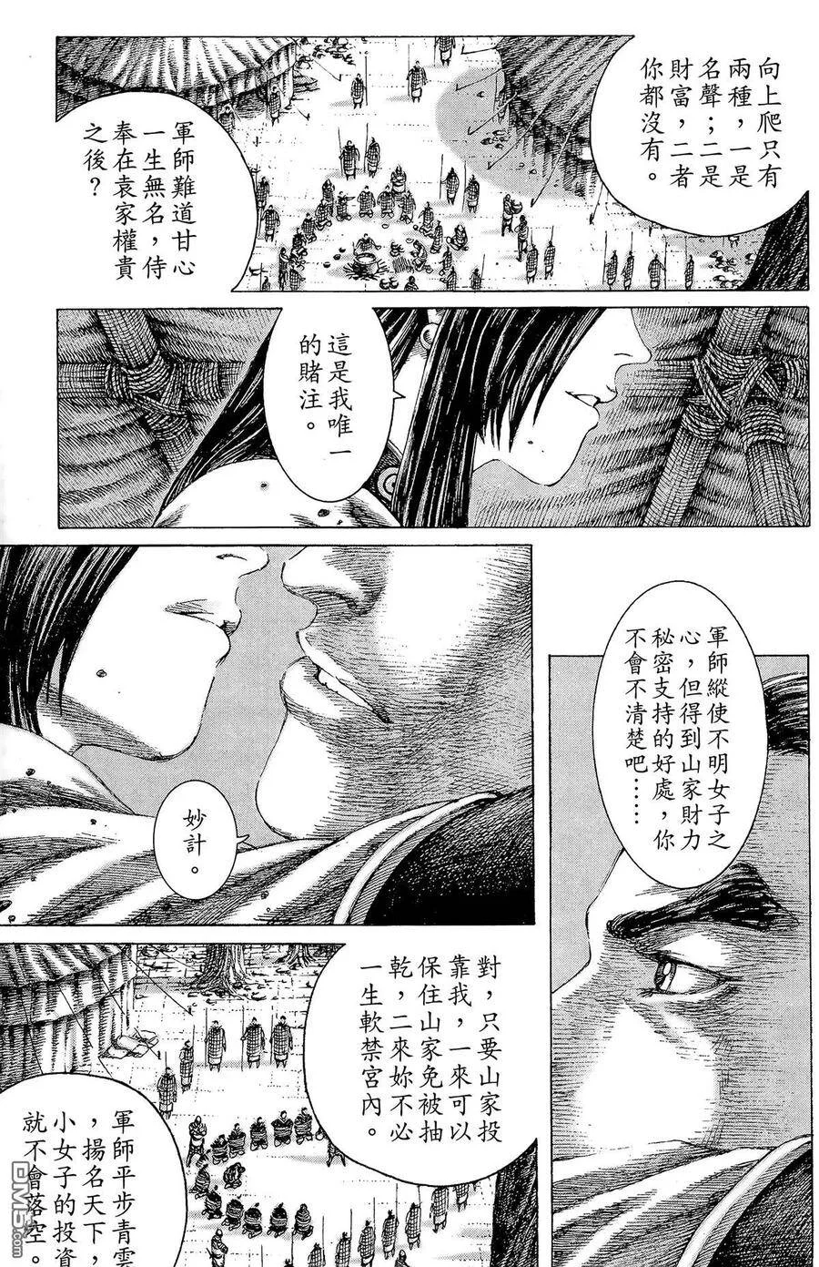 第171页