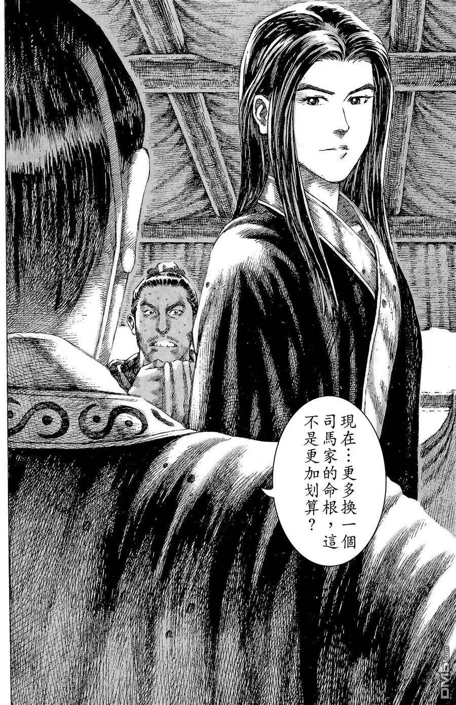 第546页