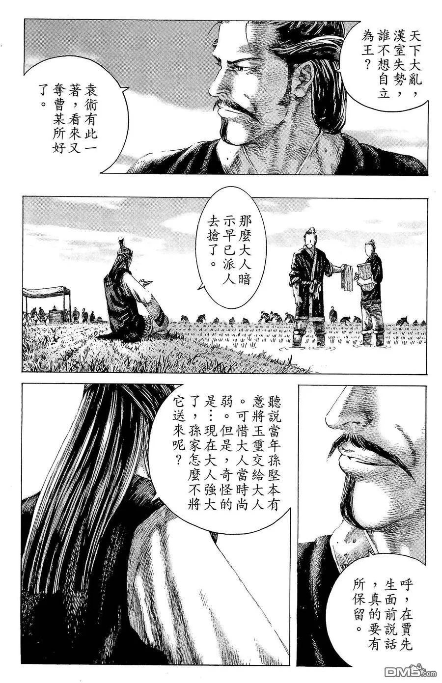 第393页