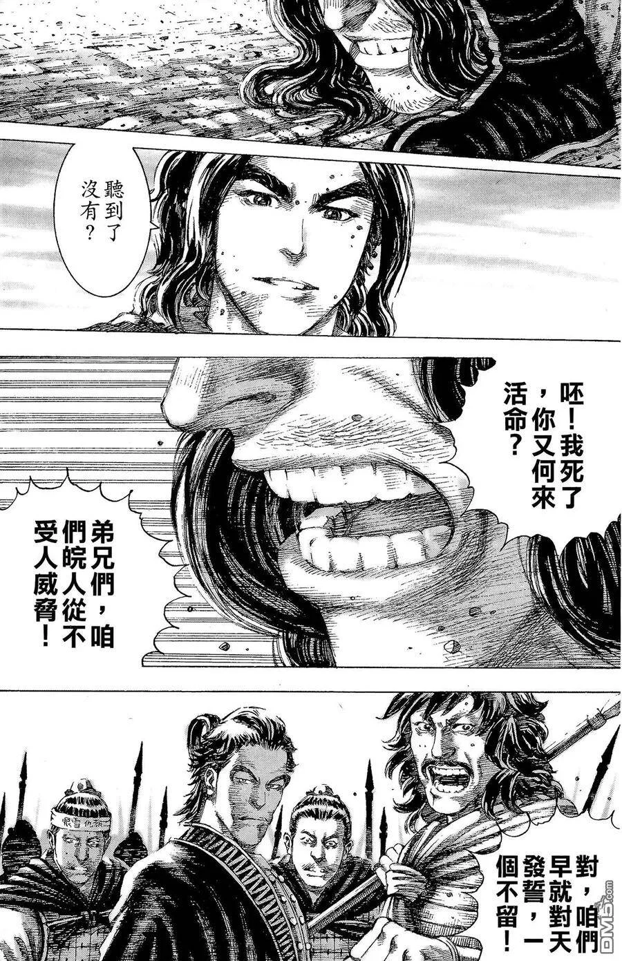 第474页