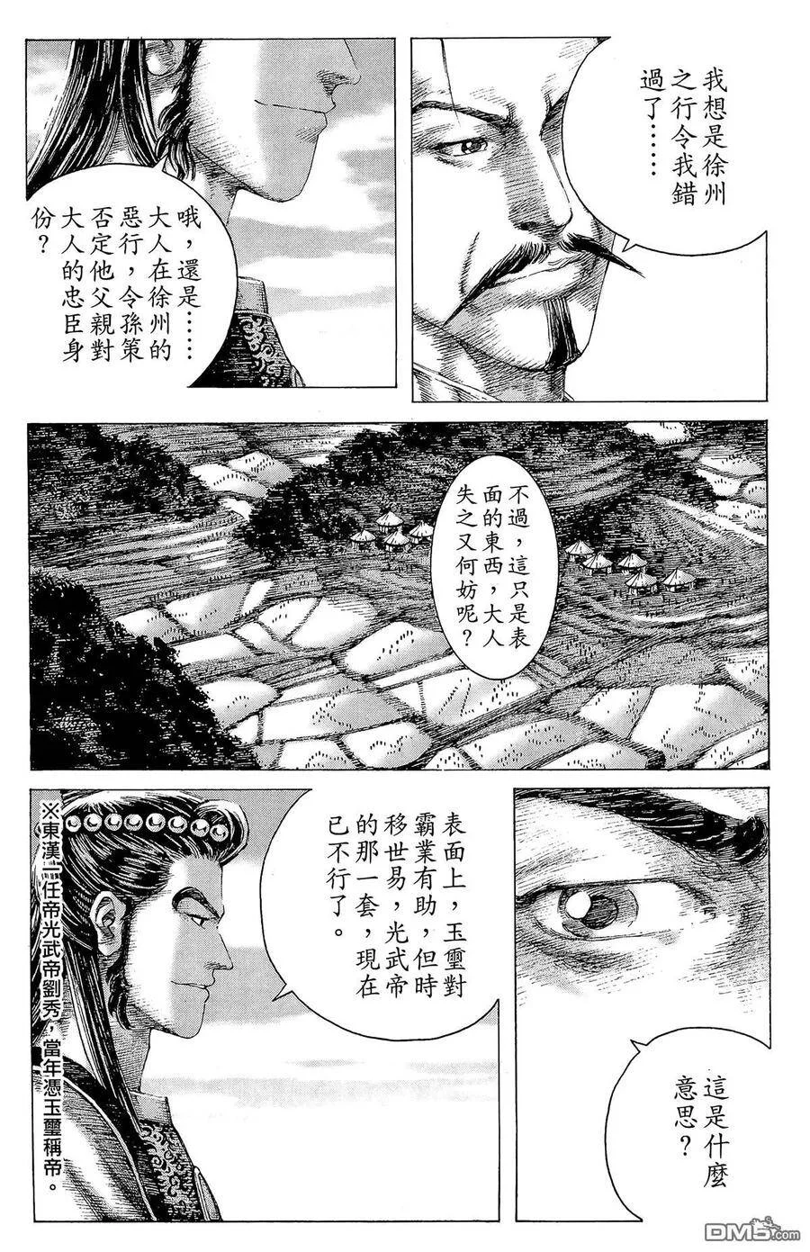 第396页