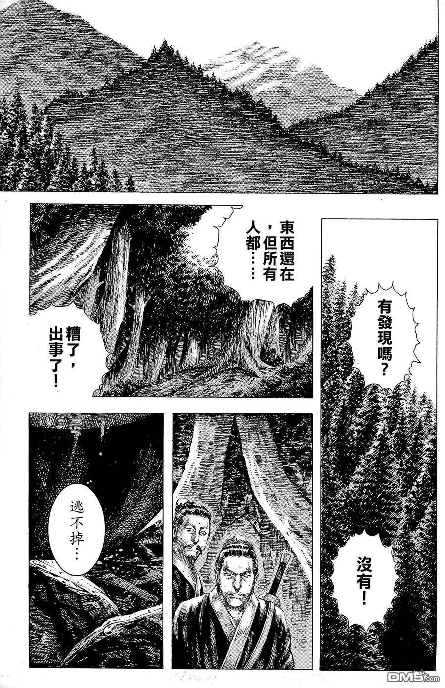 第507页