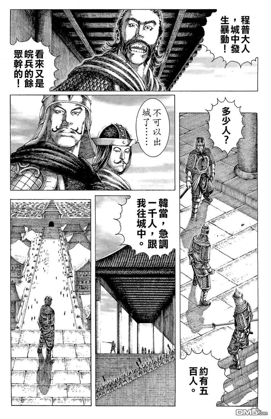 第234页
