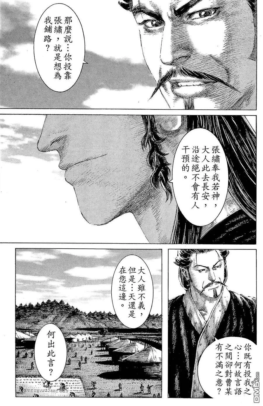 第411页