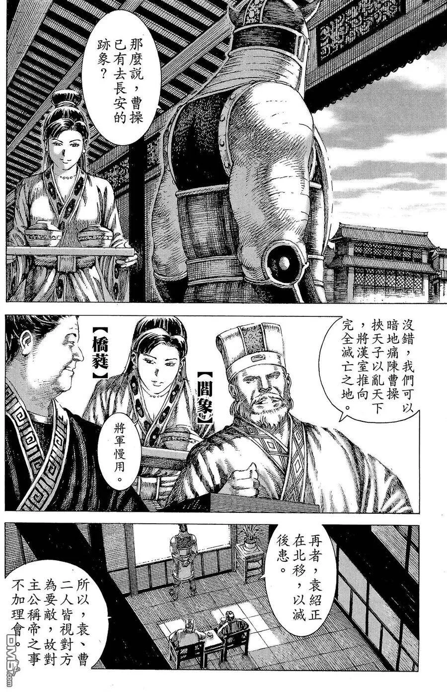 第528页
