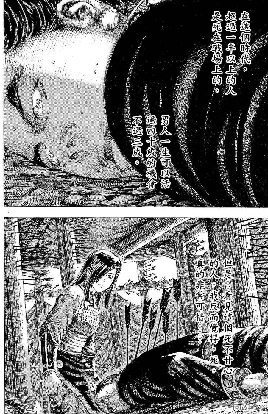 第78页