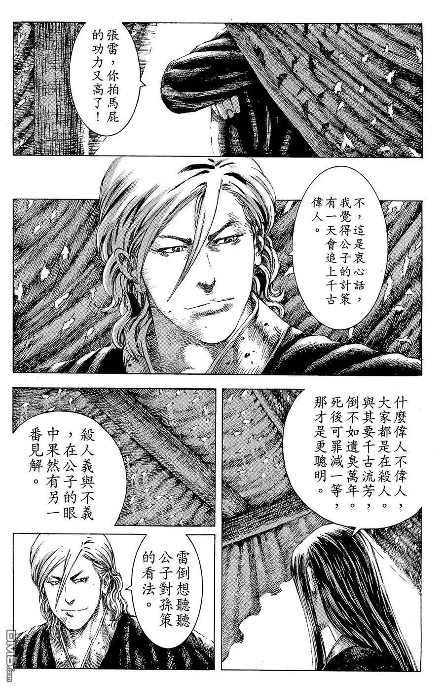 第84页