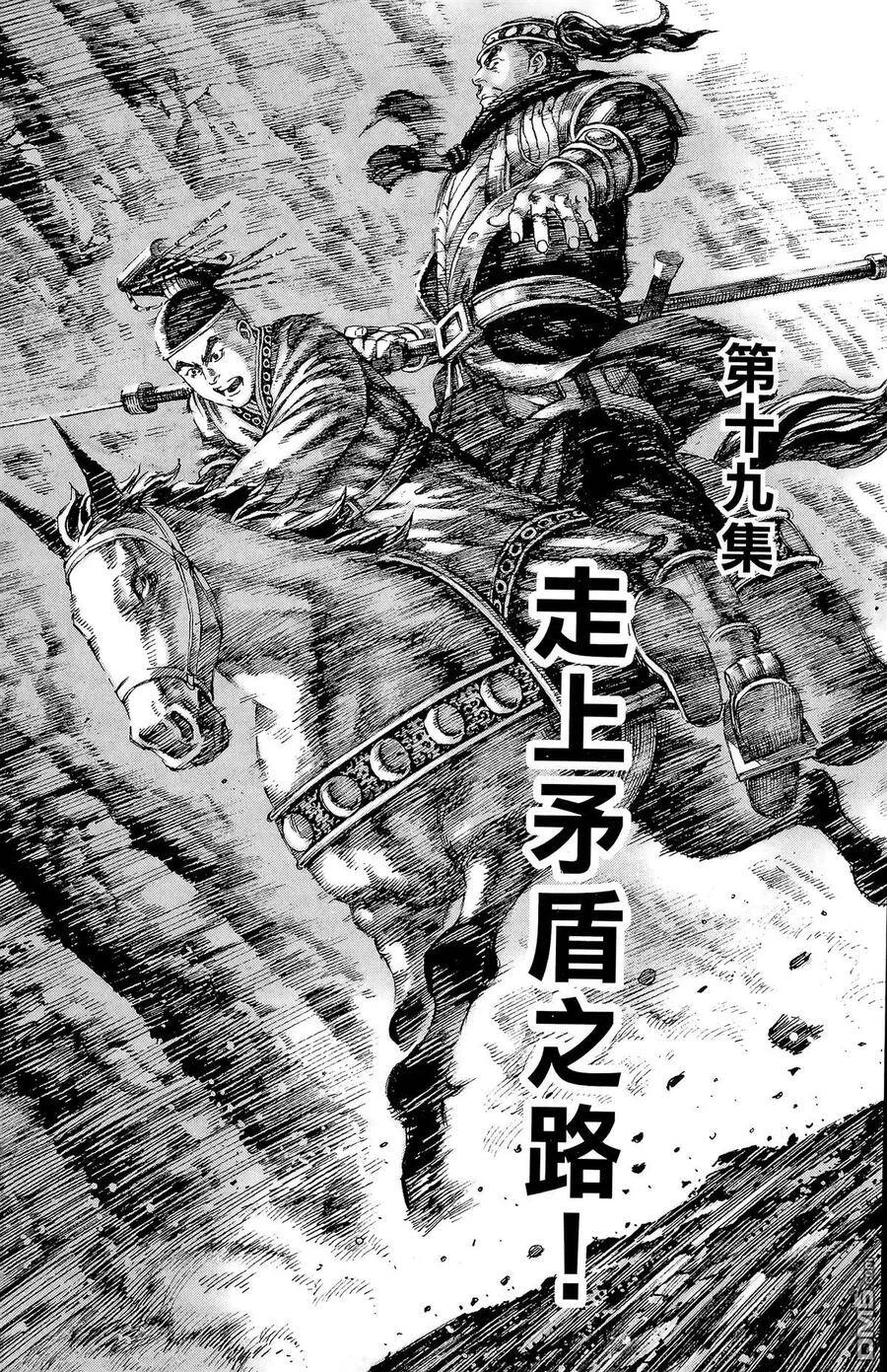 第573页