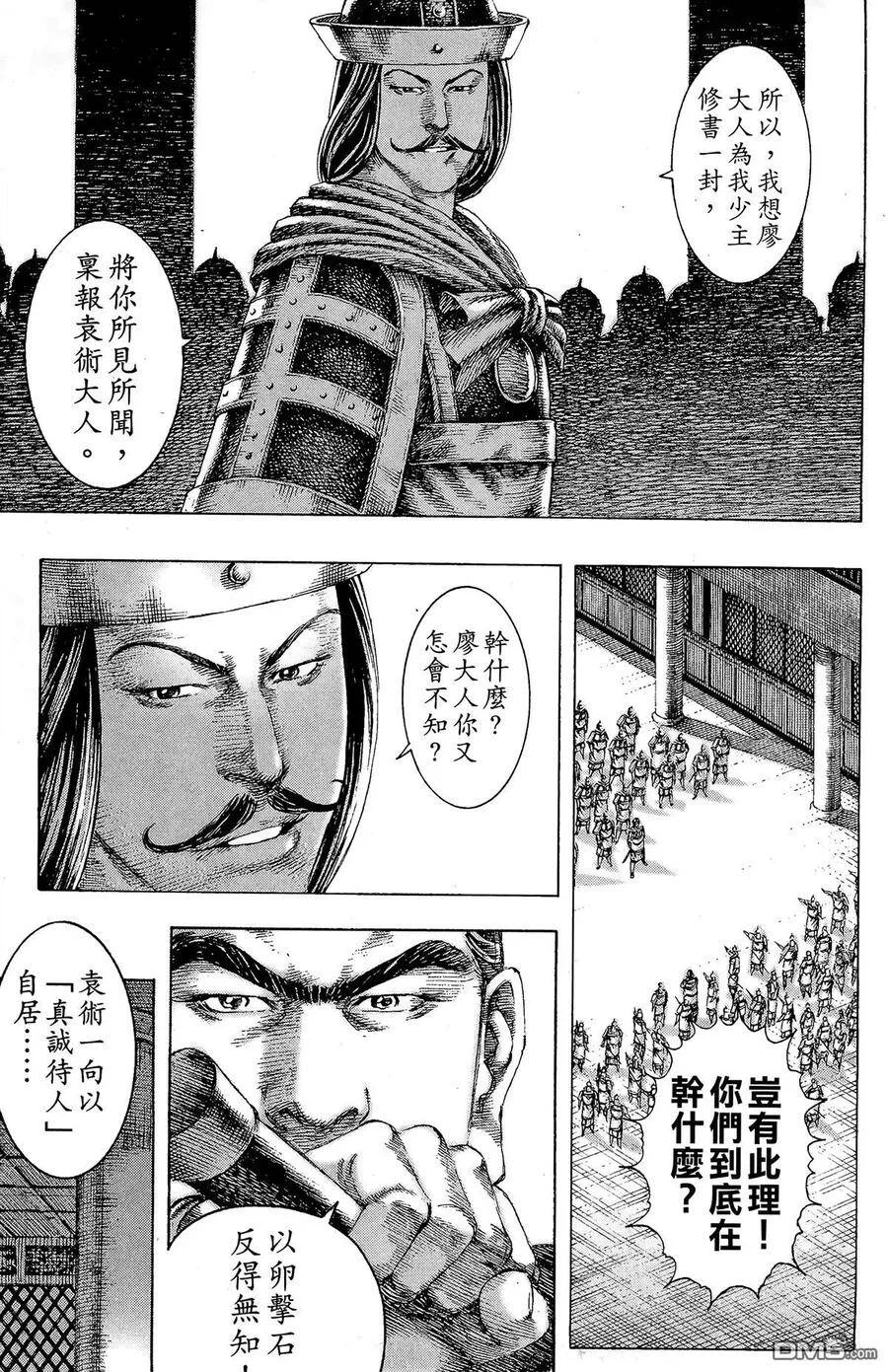 第447页