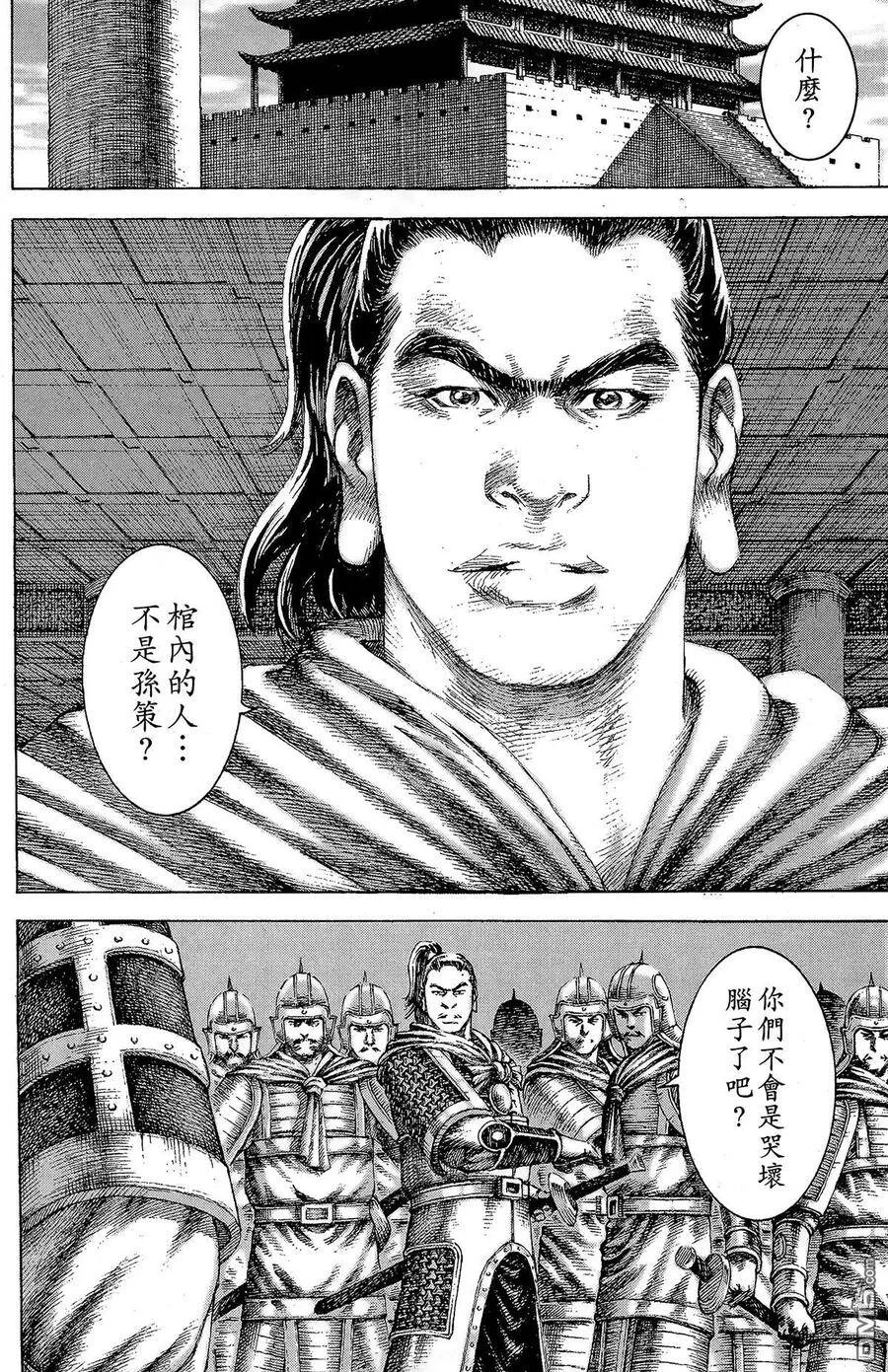 第444页