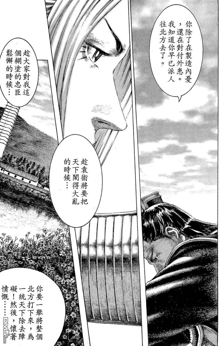 第261页