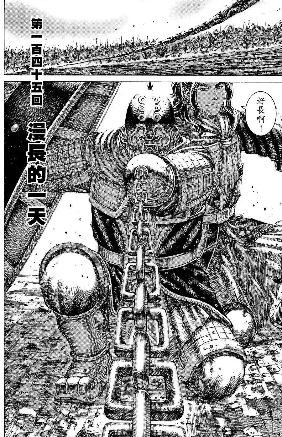 第144页