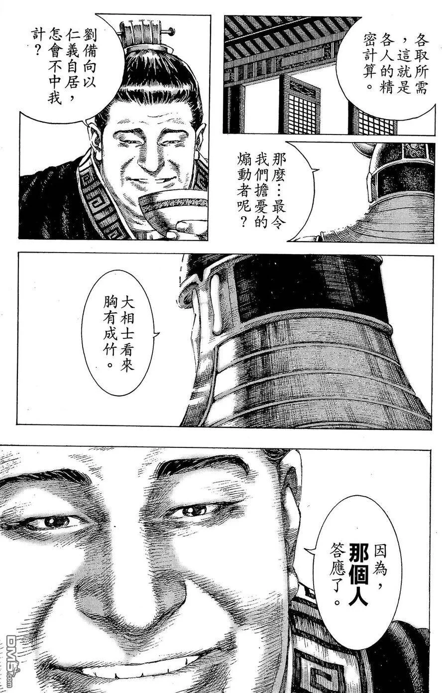 第531页