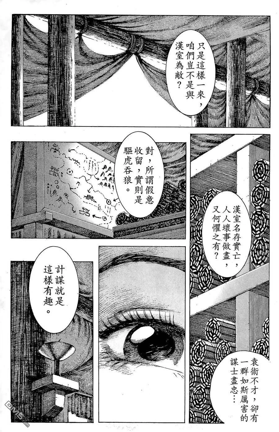 第543页