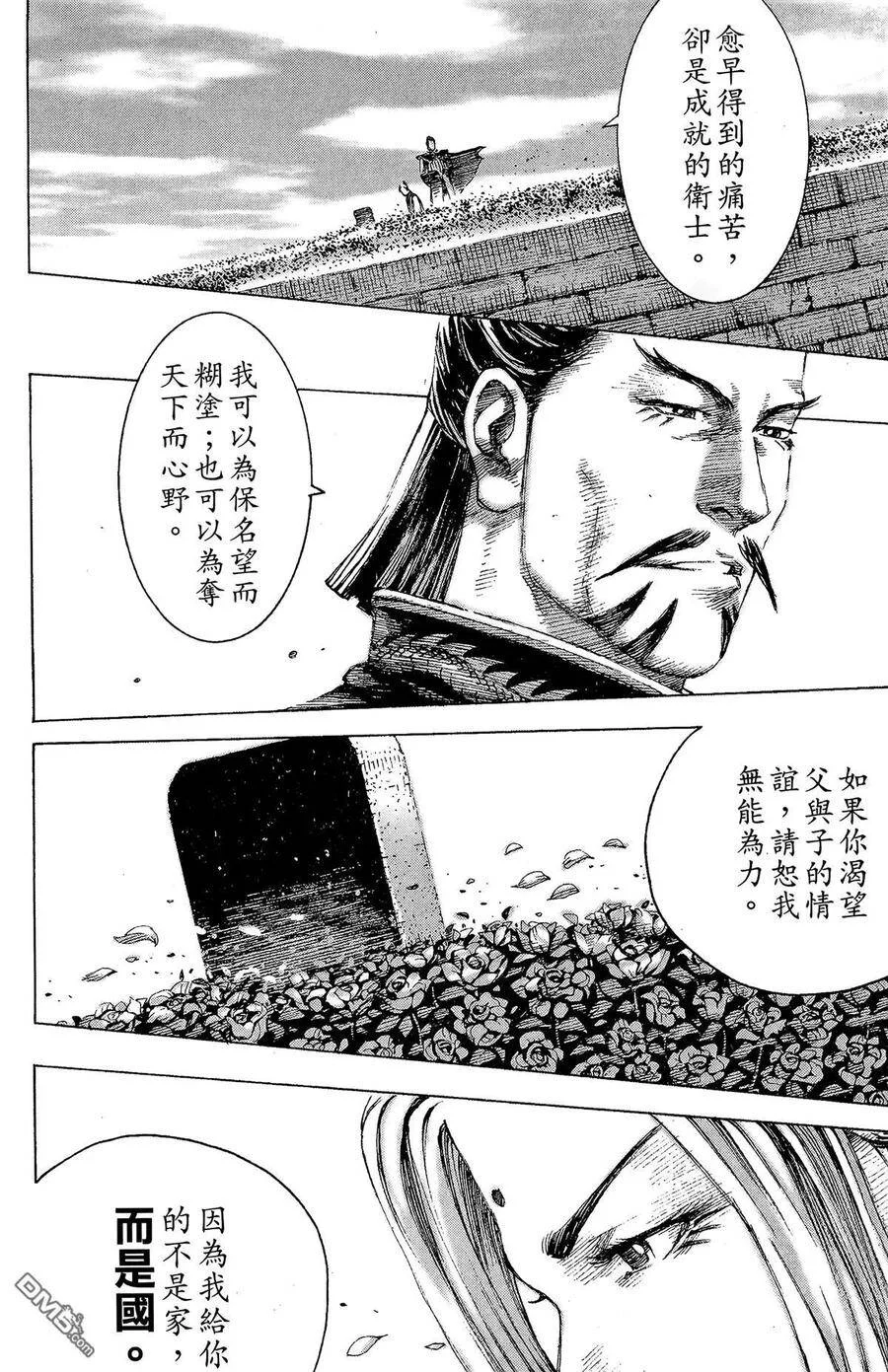 第246页