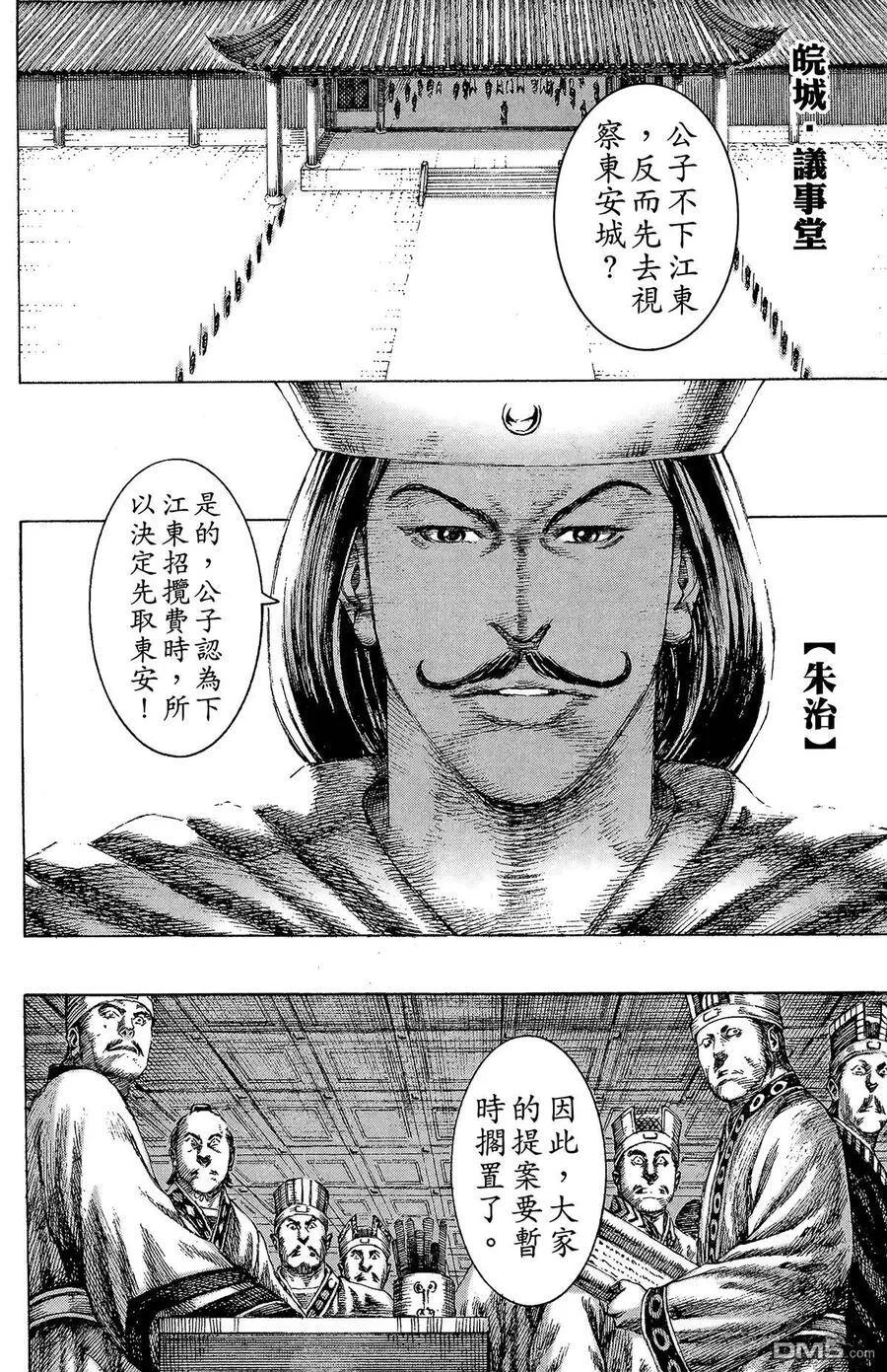第198页