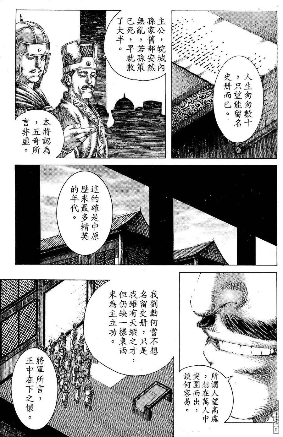 第519页