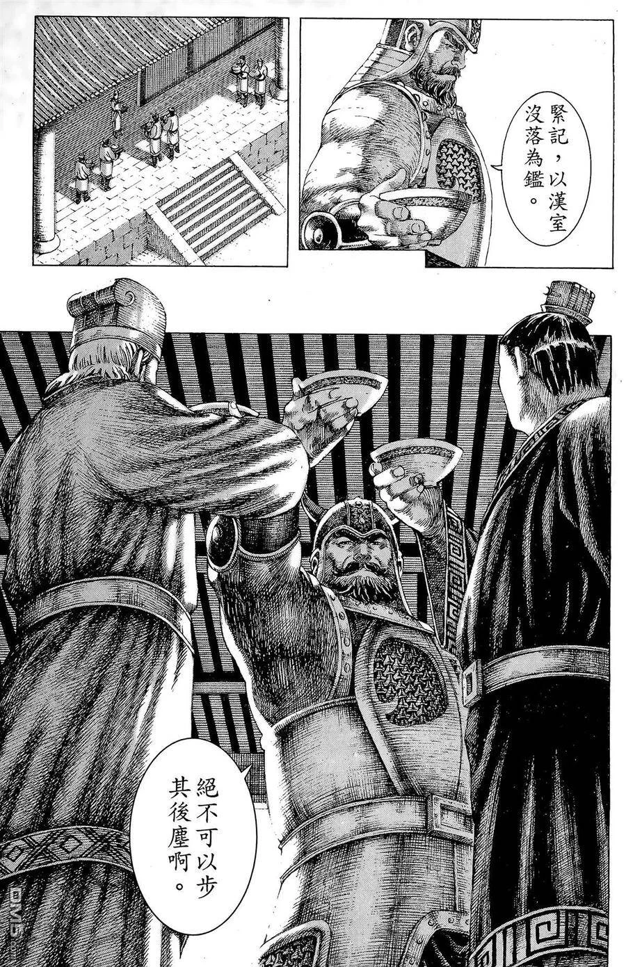第537页