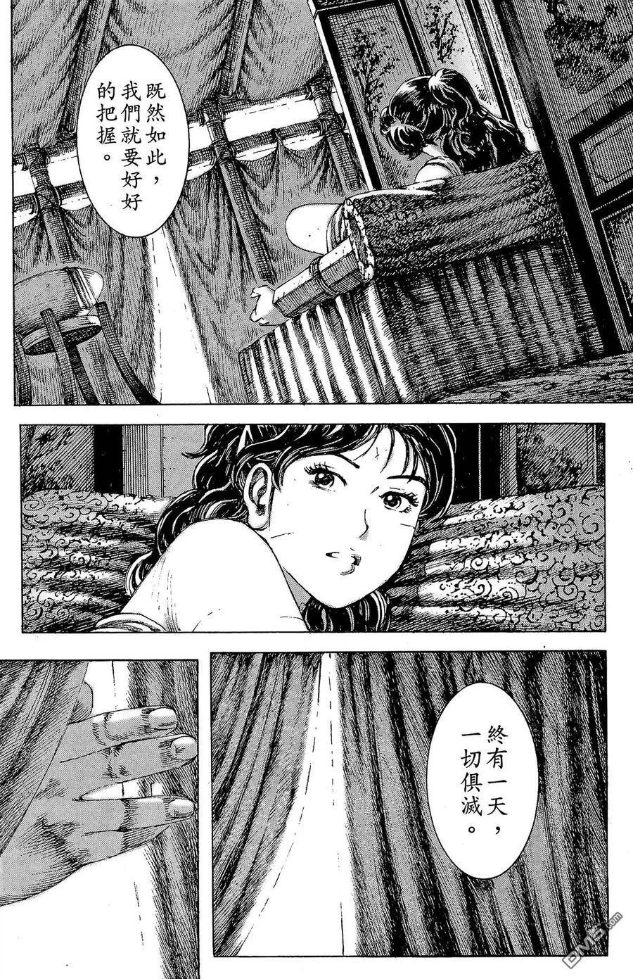 第552页
