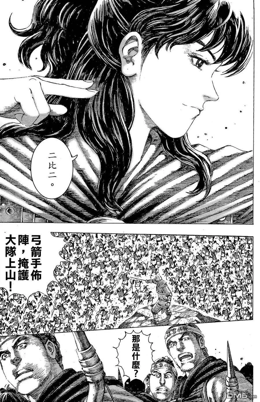 第51页