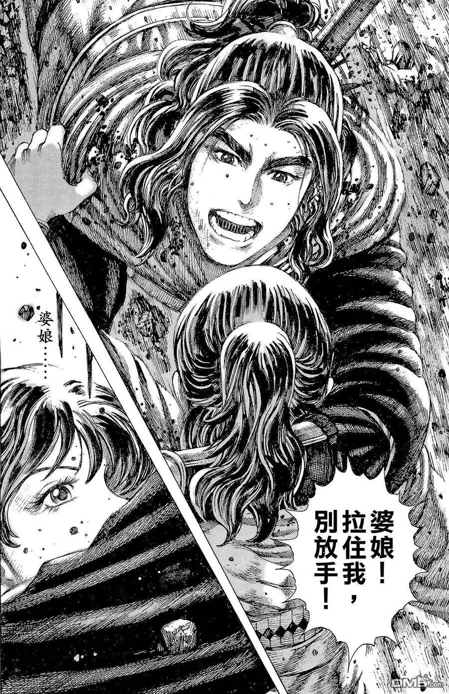 第384页