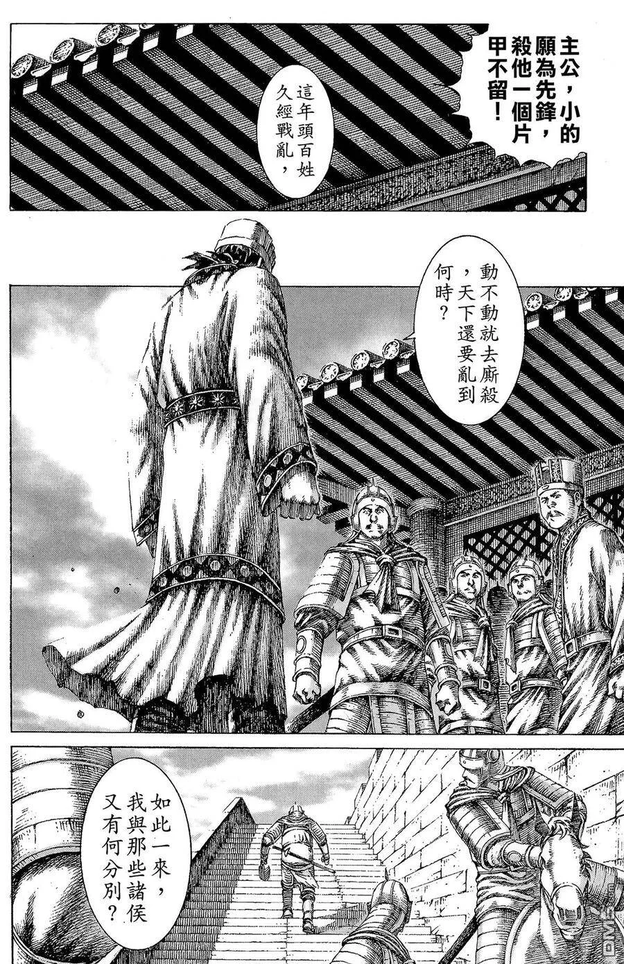 第492页