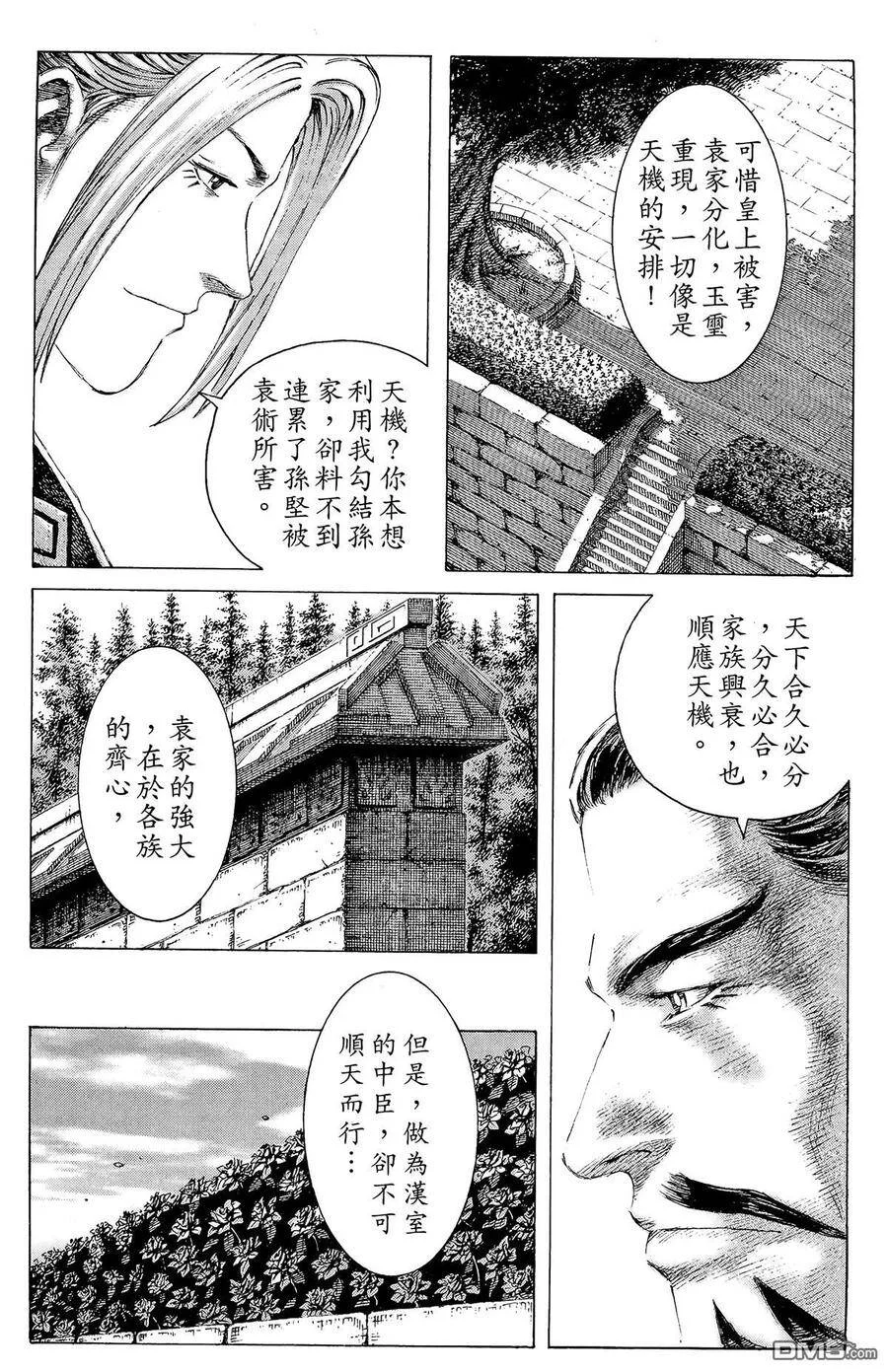 第231页