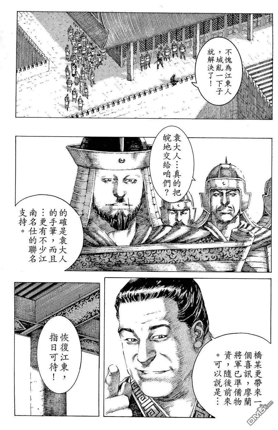 第177页