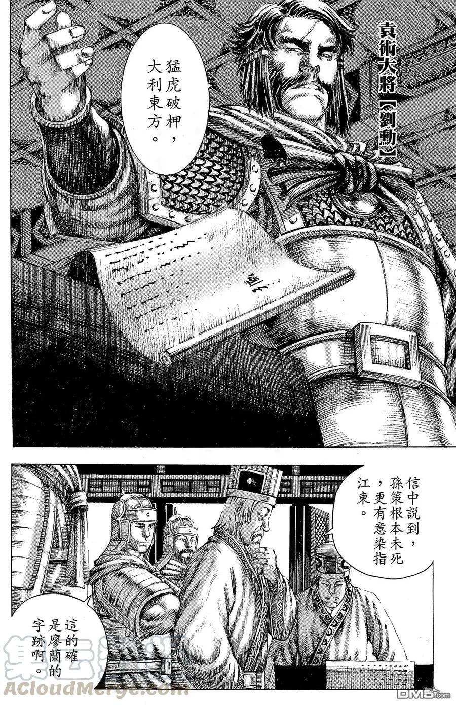 第510页
