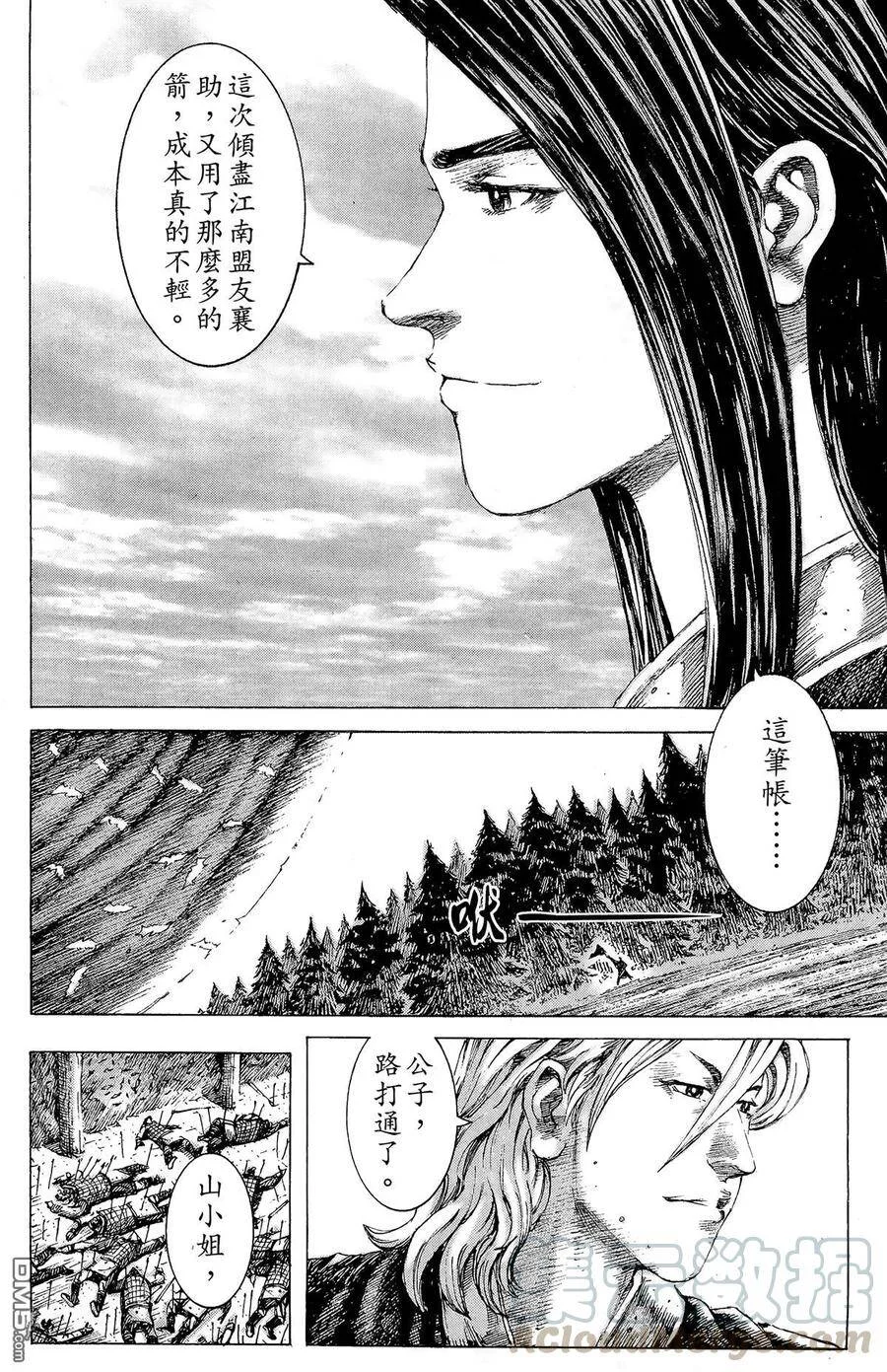 第90页