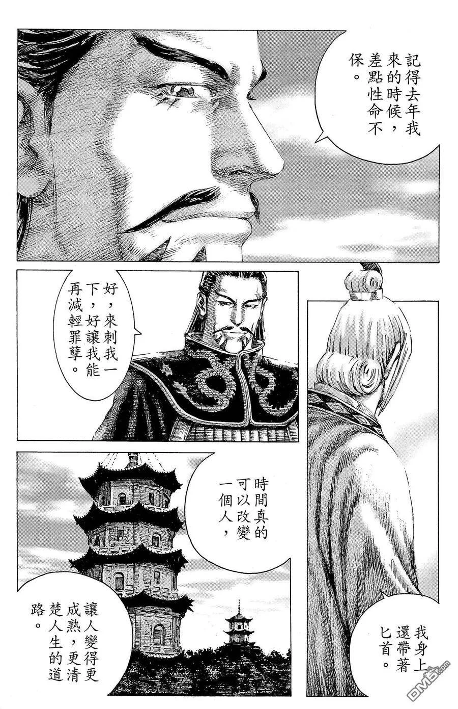 第219页