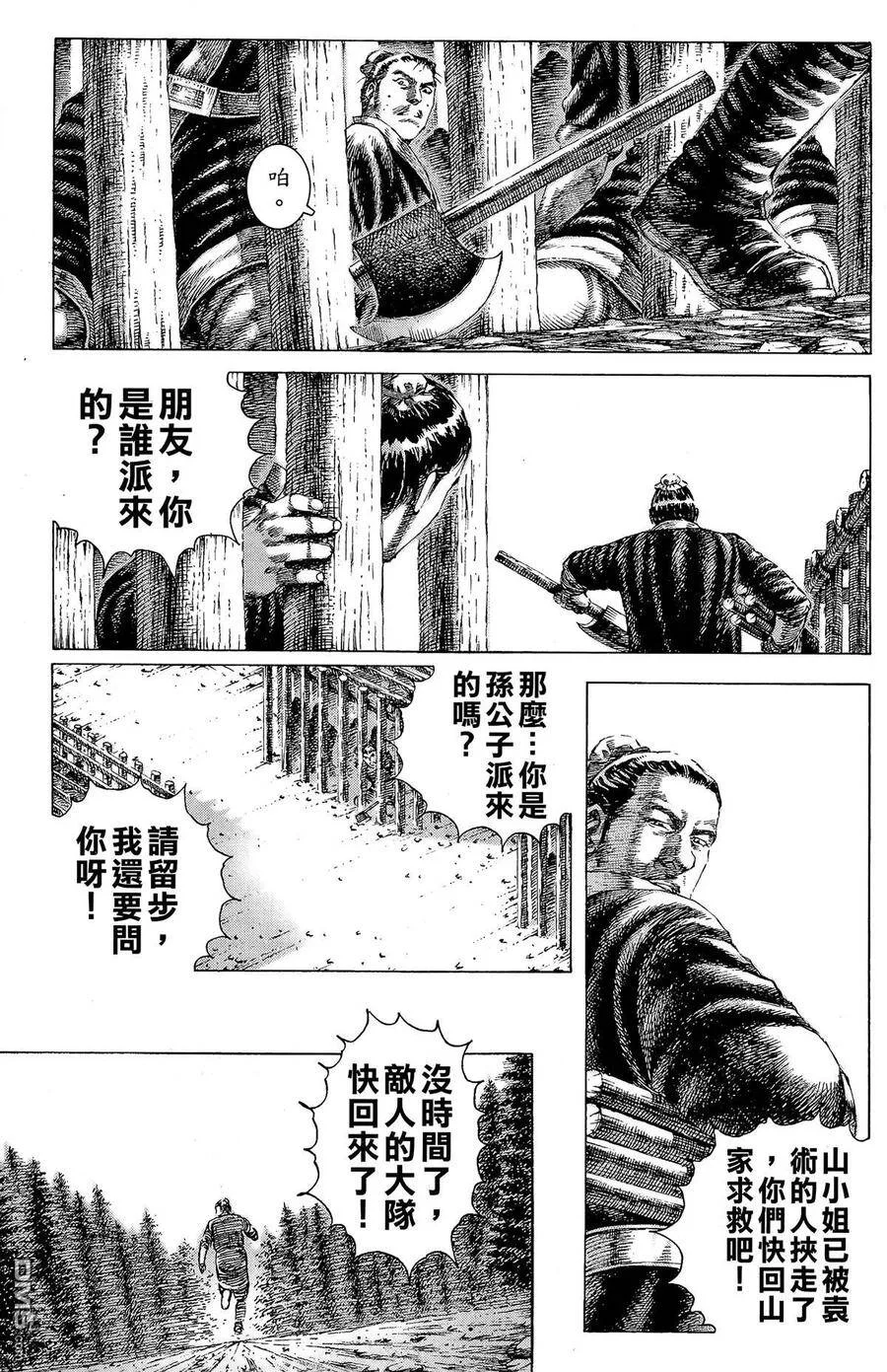 第111页