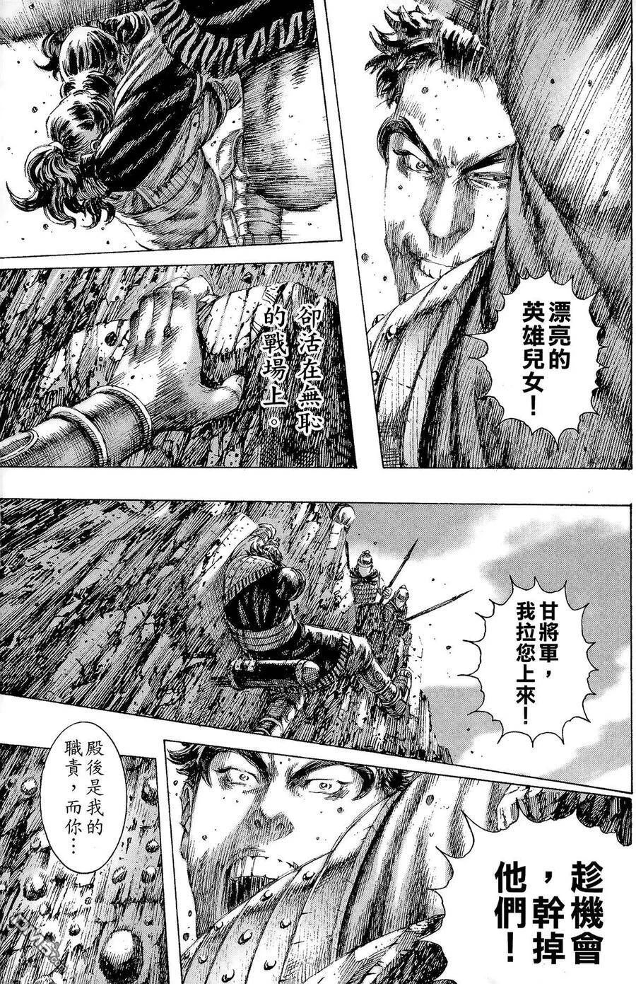第381页