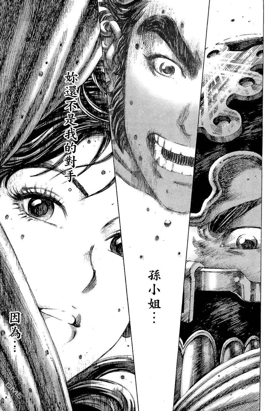 第405页