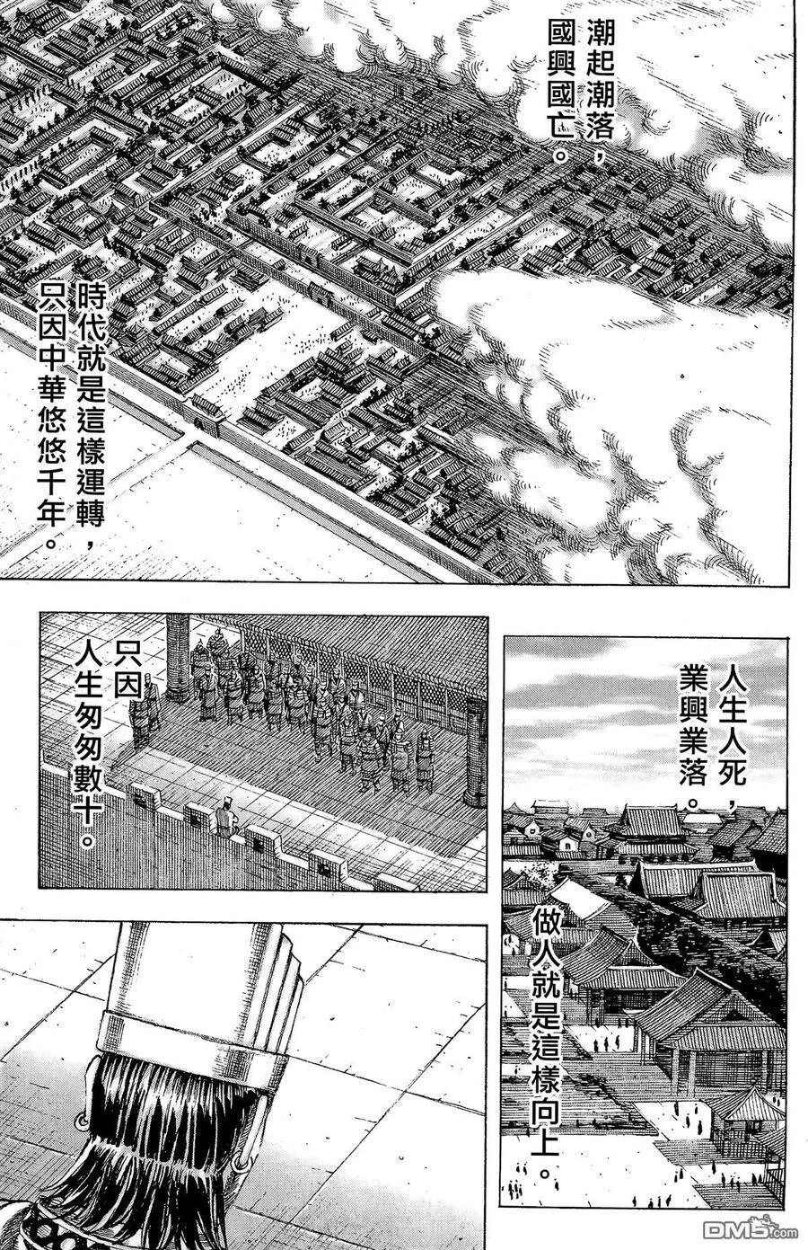 第483页