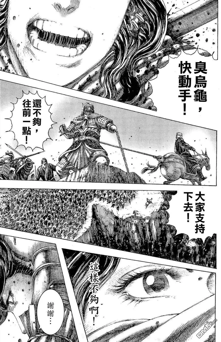 第387页