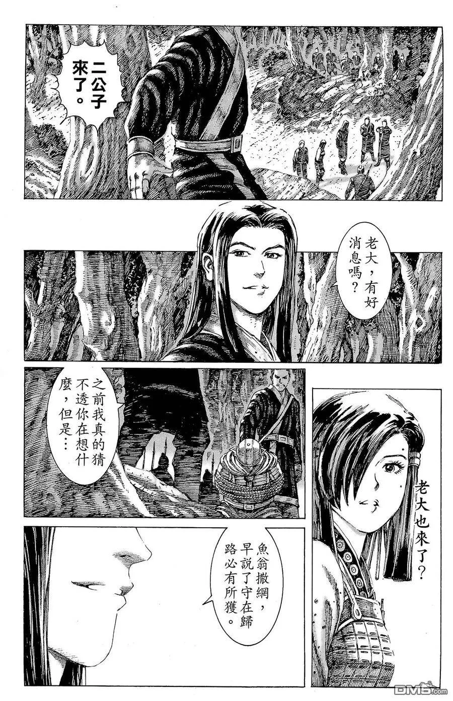第99页