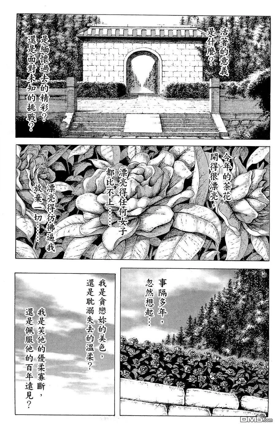 第207页