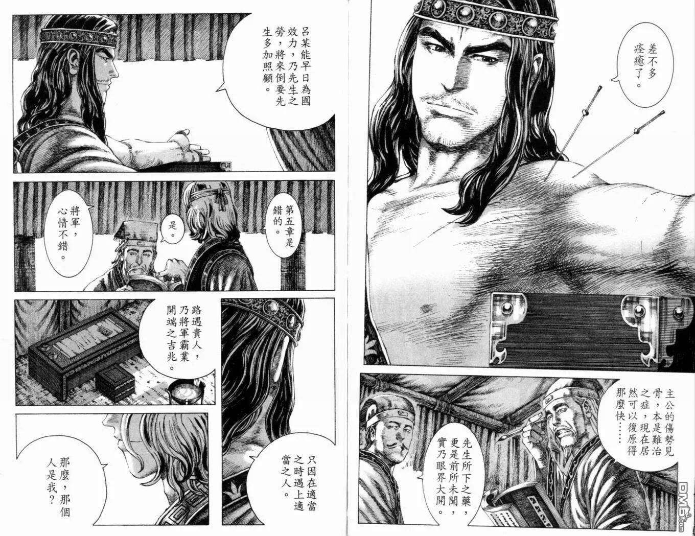 第279页
