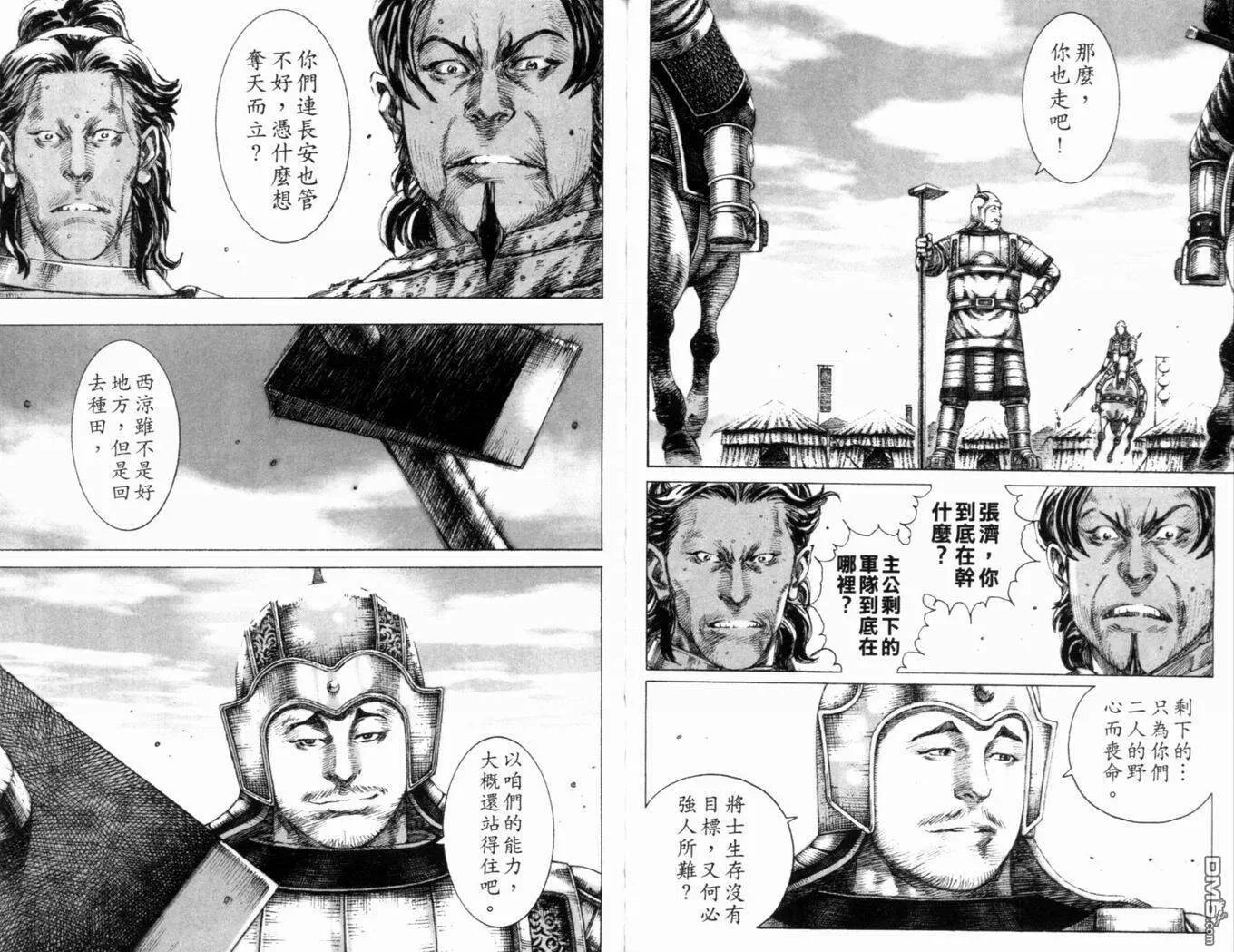第171页