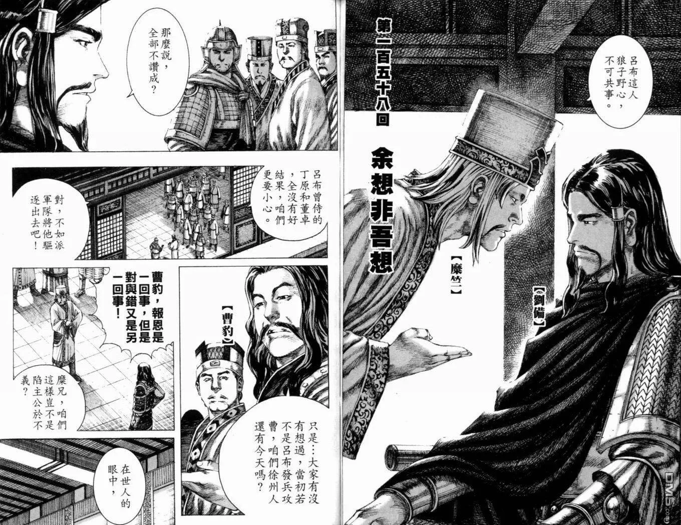 第261页
