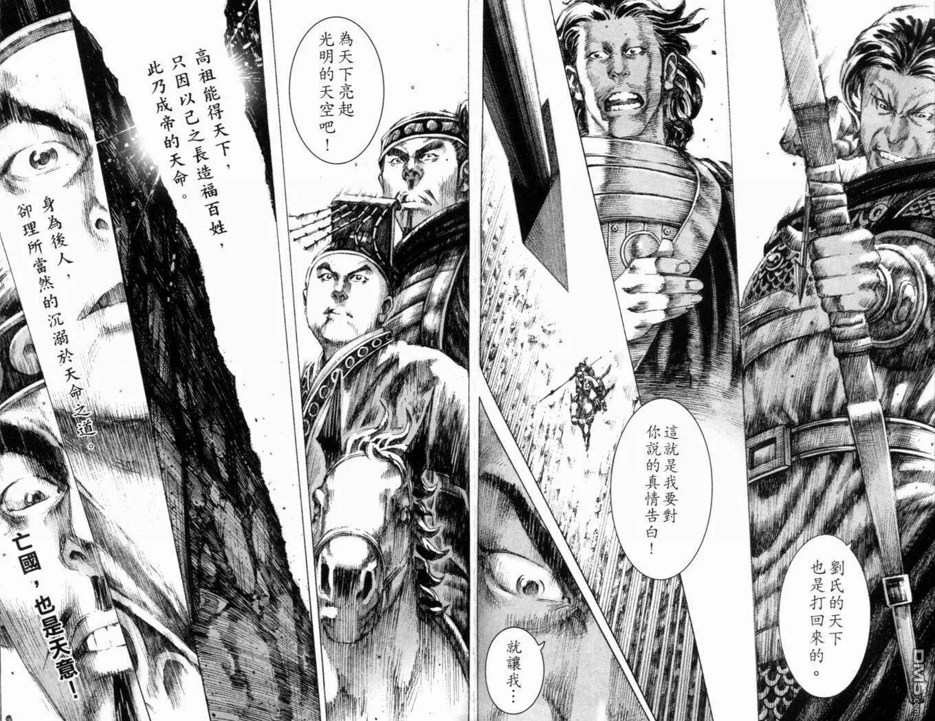 第108页