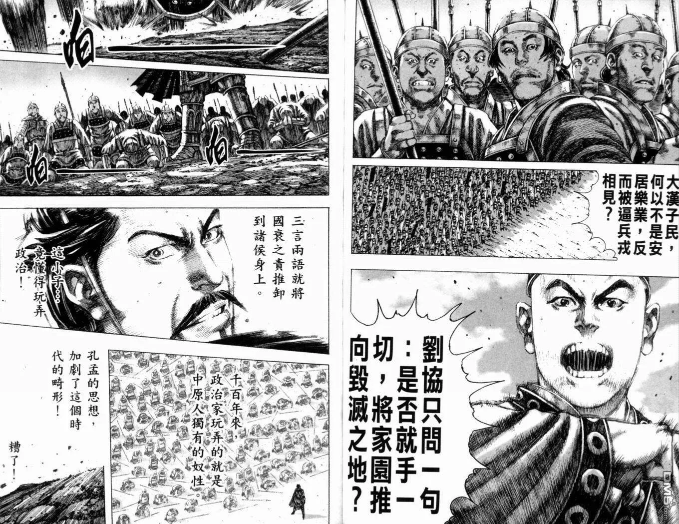 第219页
