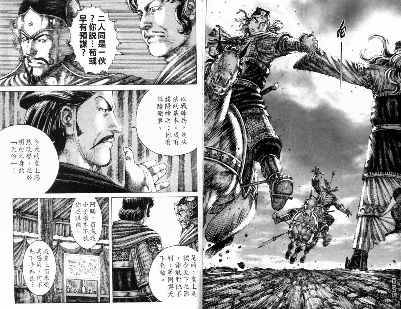 第243页